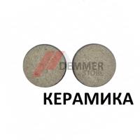 Тормозные колодки (КЕРАМИКА) Xiaomi Mijia M365