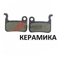 Тормозные колодки (КЕРАМИКА) Ultron T10/T103, Halten RS-02, Dualtron 3, Kugoo ES3