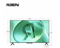 Яндекс ТВстанция бейсик 50" QLED (YNDX-00079В)