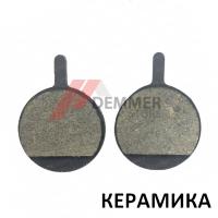 Тормозные колодки (КЕРАМИКА) Kugoo M3/M4/M4 Pro