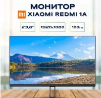 Монитор 23.8" Xiaomi Redmi Display 100Hz