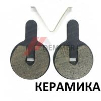 Тормозные колодки (КЕРАМИКА) Kugoo C1/G2 Pro