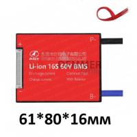 BMS 16S (60V, 50A)