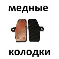 Тормозные колодки (МЕДЬ) Brp Maverick X3 J.Juan Brakes