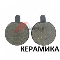 Тормозные колодки (КЕРАМИКА) Xiaomi Mijia M365 Pro/Kugoo Hx/M2 Pro