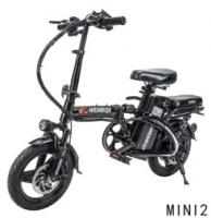 Электровелосипед Wenbox M-2D