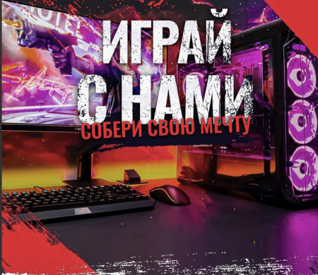 Игровой пк i7 GTX1060 24 потока