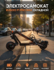 Электросамокат kugoo F1 PRO MAX NEW