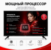 Телевизор AKAI TA44BQ900
