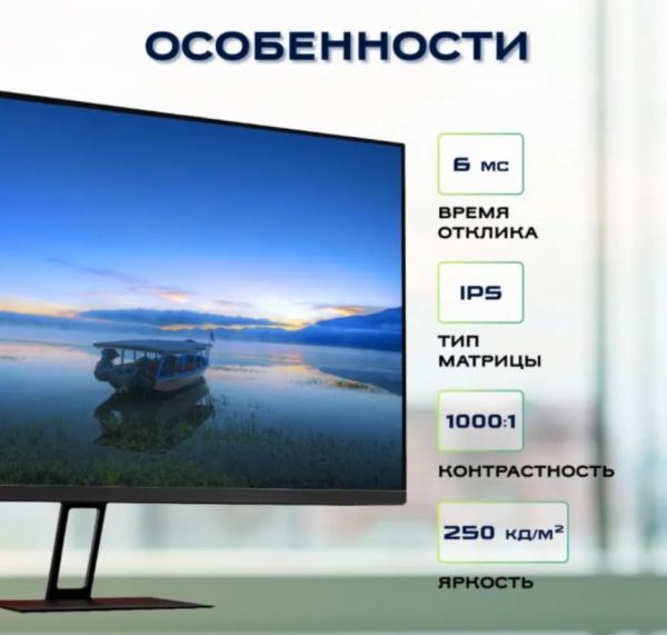Монитор 23.8" Xiaomi Redmi Display 100Hz