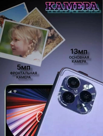 Планшет с клавиатурой Umiio i15 pro 6/128 Gb