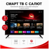 50" Телевизор Q-LED AKAI TA50BQ900