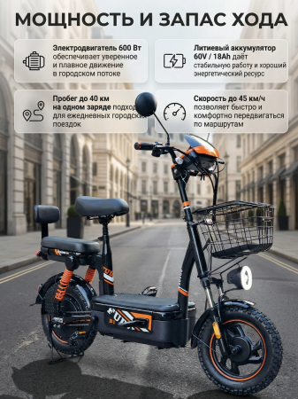 Электроскутер Fududu B1