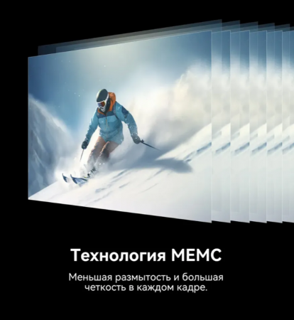 Телевизор SMART TV 50" Web OS (Android)