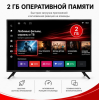 Телевизор AKAI TA44BQ900