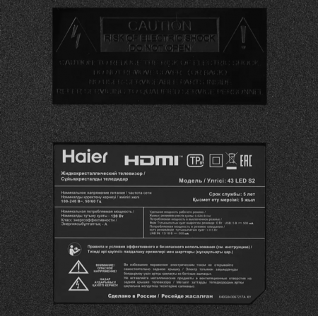43" Телевизор LED HAIER 43 LED S2 (DH1ZR7M00RU)