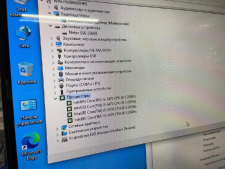 Моноблок 27" Ezzzbox 8/256Gb (i5 3470 Iрs 2К)