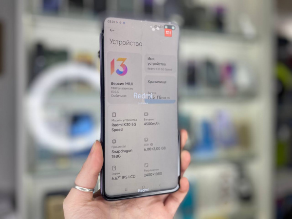 Xiaomi Redmi K30 6/128 ГБ Фиолетовый (новый)