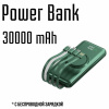 Power Bank 30000mAh / с беспроводной зарядкой (зеленый)