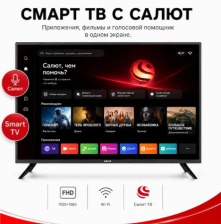43" Телевизор Q-LED AKAI TA43BQ900