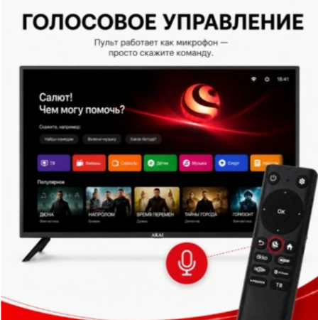 43" Телевизор Q-LED AKAI TA43BQ900