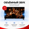 Телевизор AKAI TA44BQ900