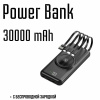 Power Bank 30000mAh / с беспроводной зарядкой (черный)
