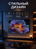 55 Телевизор Q-LED Skyworth 55Q66H
