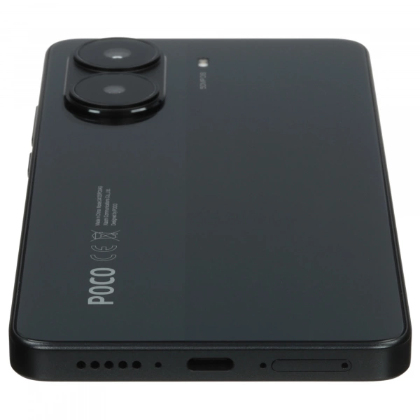 POCO X7 Pro 5G 12/256  Черный