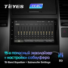 Автомобильная магнитола Teyes с android, gps и bluetooth