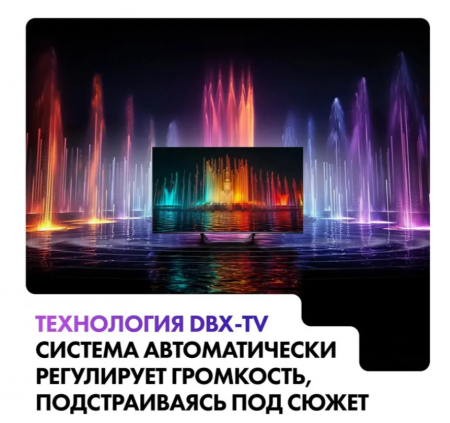 55" Телевизор HQ-LED HAIER 55 Smart TV S4 (DH1VMZD01RU)