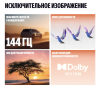 Телевизор Яндекс ТВ Станция Про MiniLED 75" (189 см) 