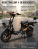 Электроскутер FUDUDU A5 60V/43Ah 800W