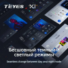 Автомобильная магнитола Teyes с android, gps и bluetooth