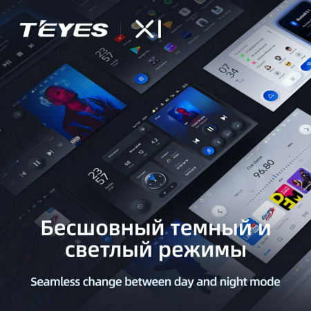Автомобильная магнитола Teyes с android, gps и bluetooth