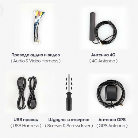 Автомобильная магнитола Teyes с android, gps и bluetooth