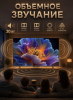 55 Телевизор Q-LED Skyworth 55Q66H