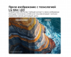 Телевизор LG 85QNED83B6A.ARUG QNED, 4K Ultra HD, СМАРТ ТВ, WebOS