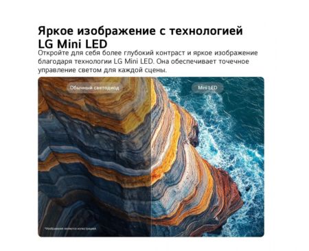 Телевизор LG 85QNED83B6A.ARUG QNED, 4K Ultra HD, СМАРТ ТВ, WebOS