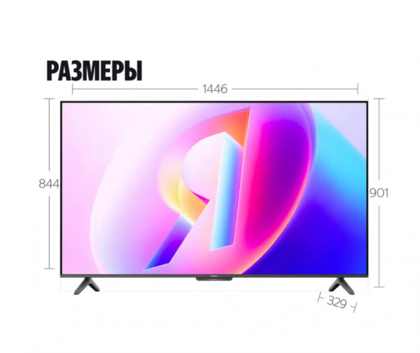 65" Телевизор Q-LED Яндекс ТВ Станция Бейсик (YNDX-00096)