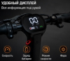Электросамокат Kugoo MaxSpeed Pro