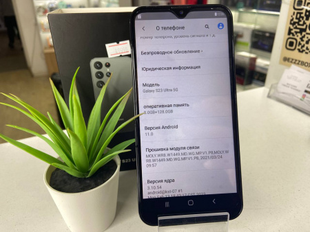 Андроид в корпусе Samsung Galaxy S23 Ultra 5G 8/128 Гб Серый