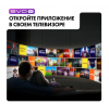 65" Телевизор OLED HAIER 65 OLED S9 Pro (DH1VNXD00RU)