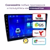 Автомагнитола BOS-MINI А3 pro Android 2/32 гб 9"