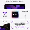 Планшет iPad Air 11 128 ГБ Синий