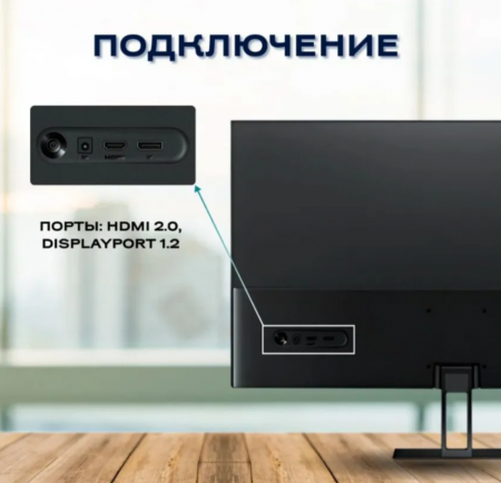 Монитор 23.8" Xiaomi Redmi Display 100Hz