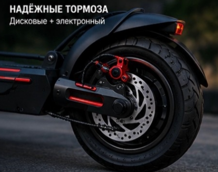 Электросамокат Kugoo MaxSpeed Pro