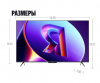 65" Телевизор Q-LED Яндекс ТВ Станция Про MiniLED (YNDX-00104)