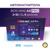 Автомагнитола BOS-MINI А3 pro Android 2/32 гб 9"