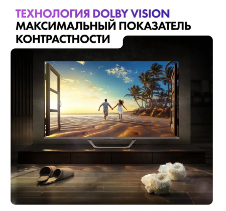 55" Телевизор HQ-LED HAIER 55 Smart TV S4 (DH1VMZD01RU)
